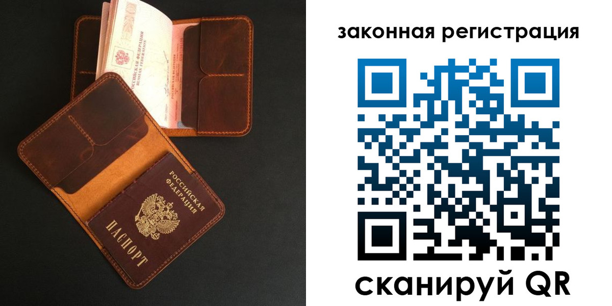 где прописаться в Бежецке