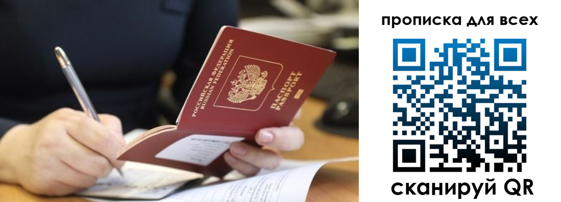 найти адрес прописки в Бежецке