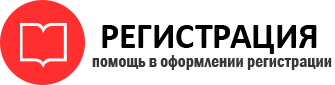 прописка в Бежецке id991477